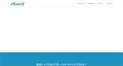Desktop Screenshot of planix.jp