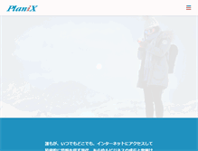 Tablet Screenshot of planix.jp